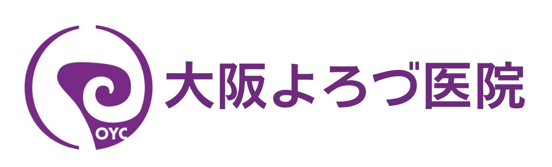 大阪よろづ院クリニック